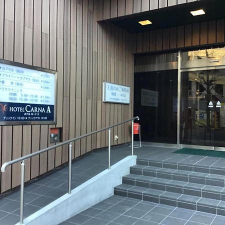 Hotel Carna A Κουμαμότο Εξωτερικό φωτογραφία