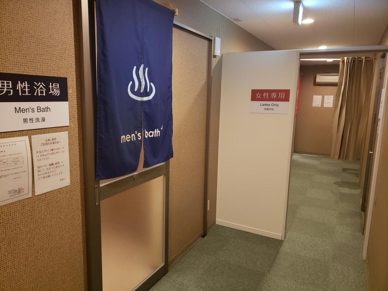 Hotel Carna A Κουμαμότο Εξωτερικό φωτογραφία